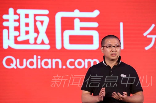 我校校友罗敏创立的趣店集团在美国纽交所上市市值高达79亿美元