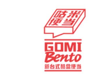 做有温度感的企业 诚膳餐饮咕米便当教您如何