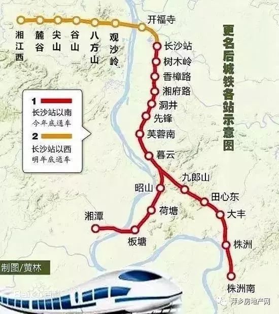 长株潭城际铁路株洲南站(原七斗冲站)预留了至醴陵的城铁线路.