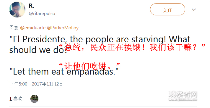 点击查看大图 委内瑞拉总统电视讲话直播偷吃馅饼 网民不乐意了