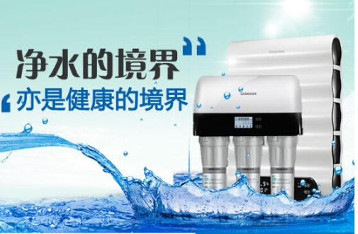 十大净水器品牌格美浅析代理经销该如何运作市