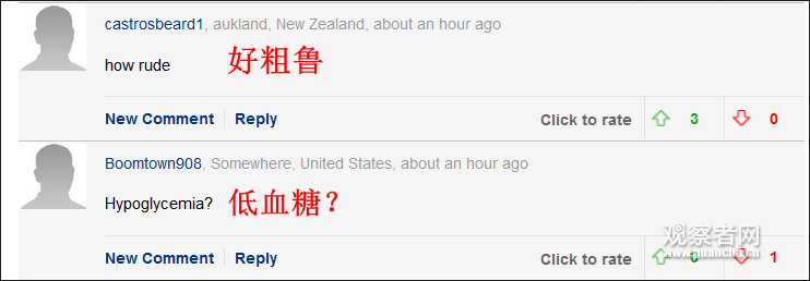 点击查看大图 委内瑞拉总统电视讲话直播偷吃馅饼 网民不乐意了