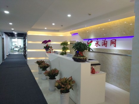 永淘网：天猫店铺转让的实用技巧