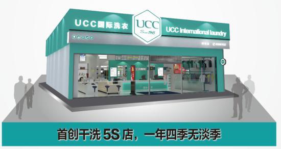 洗衣店加盟排行_干洗店加盟店如何提高人气,东方瑞俪品质洗衣让加盟商值得信赖(2)