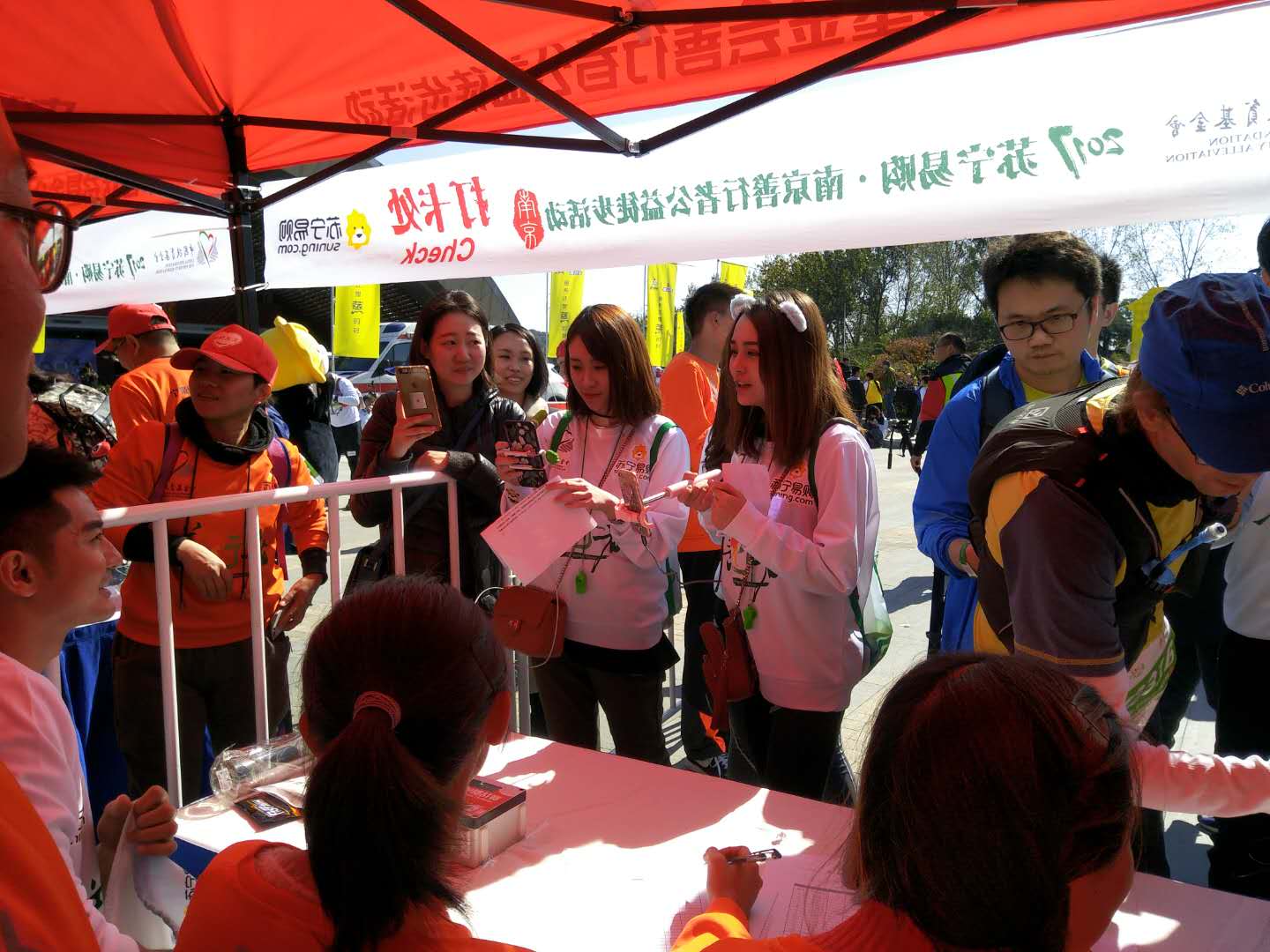 南京善行者最美赛道开走 当红小生现场助力|