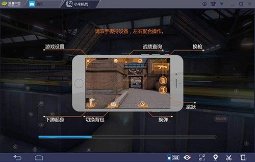 小米枪战模拟器_龙之谷模拟加点器_小米枪战语音错误代码