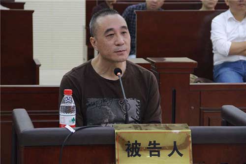 中国地震局一司长被控受贿等罪 涉案金达3000余万