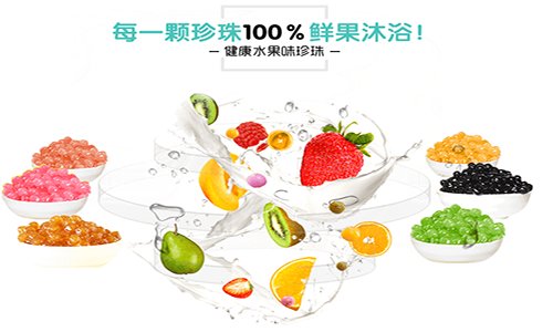 茶丸家:用好料之"好茶" 天然好味道_陕西频道_凤凰网