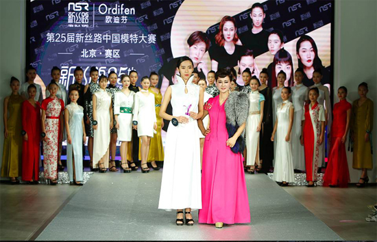 第25届新丝路中国模特大赛总决赛倒计时|赛区