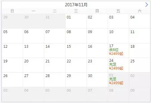 高原民族地区人口流动特征租模式_黄土高原(3)