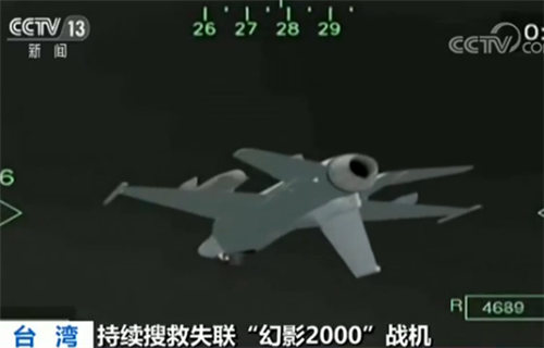 台湾战机“失踪”，台飞行员称与“空间迷向”有关？