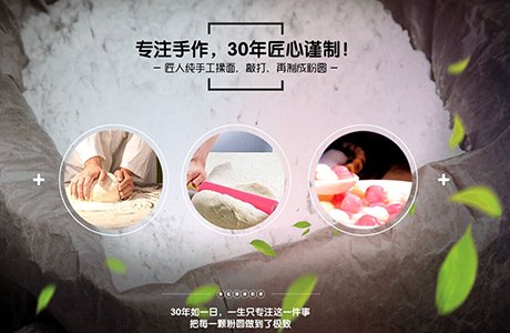 茶丸家:用好料之“好茶” 天然好味道_陕西频道_凤凰网