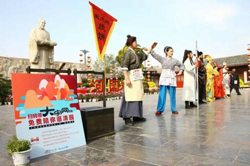 清明上河园智慧旅游新模式开启游客深度互动体验的新玩法