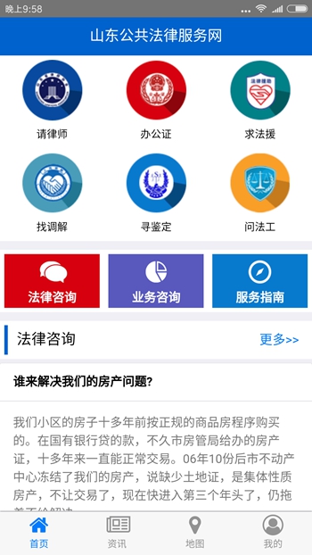 MK体育- MK体育官方网站- MK体育APP下载- 世界杯官方指定平台金华法律咨询