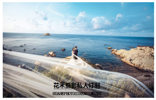 海南三亚婚纱摄影哪家好 【花禾摄影全球旅拍