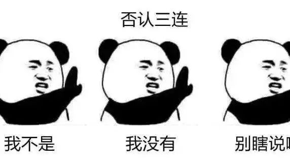 下一次我请你表示!歪果仁吃饭,我中过最深的喝迪表情包玛希奶图片
