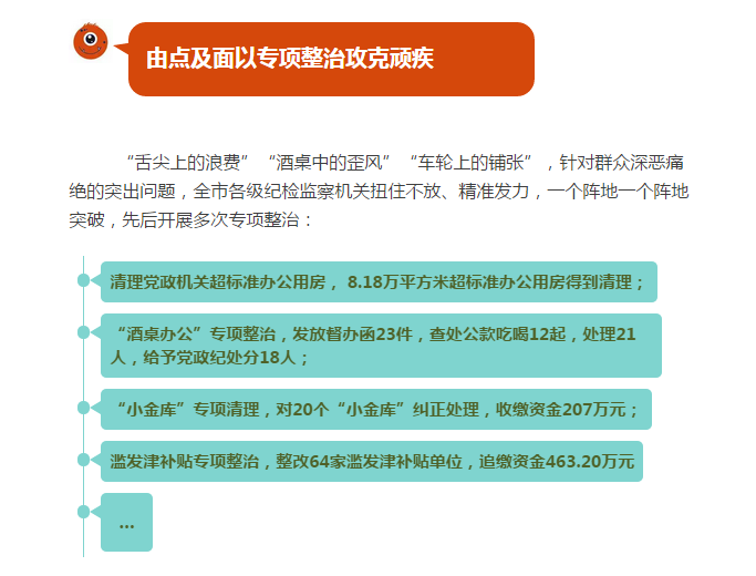 流出人口四项制度_修水县卫计委四制度开展区域协作打击 两非 行为