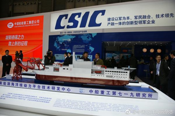 为国产核航母铺路 中国展示4种核动力水面舰船