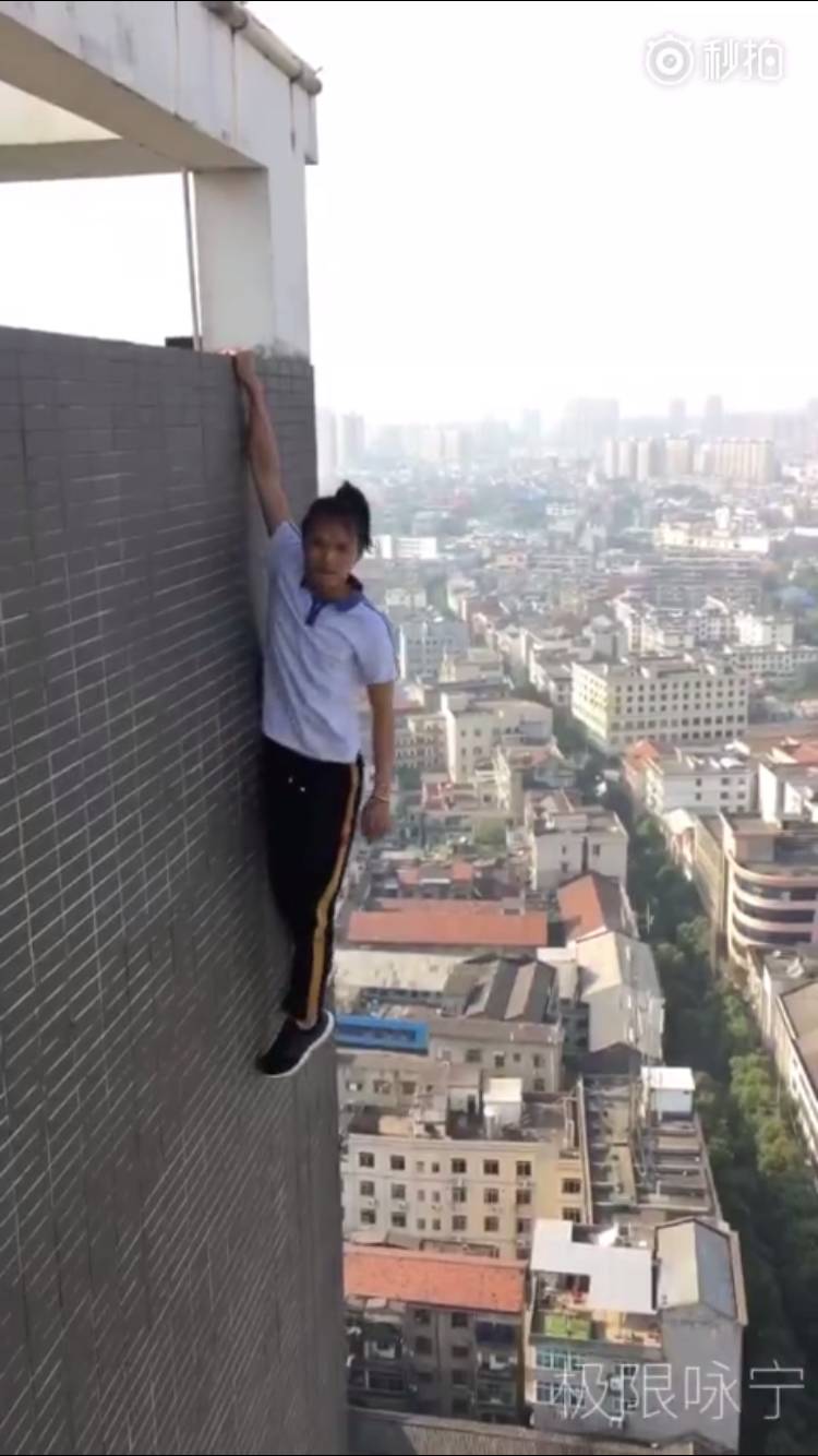 中国高空极限运动第一人坠亡 好友：网络视频害了他