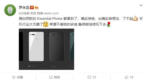 骁龙835+全面屏败了：安卓之父仅卖出5万台Essential