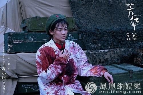 比《芳华》女兵还性感 透明军装包裹无处安放的青春