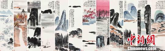 齐白石《山水十二屏》拍出9.315亿 成最贵中国艺术品