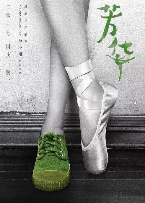 比《芳华》女兵还性感 透明军装包裹无处安放的青春