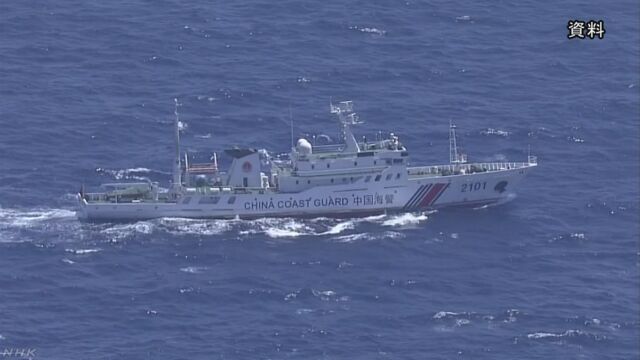 中国海警船12月首次钓鱼岛周边巡航 日无理警告