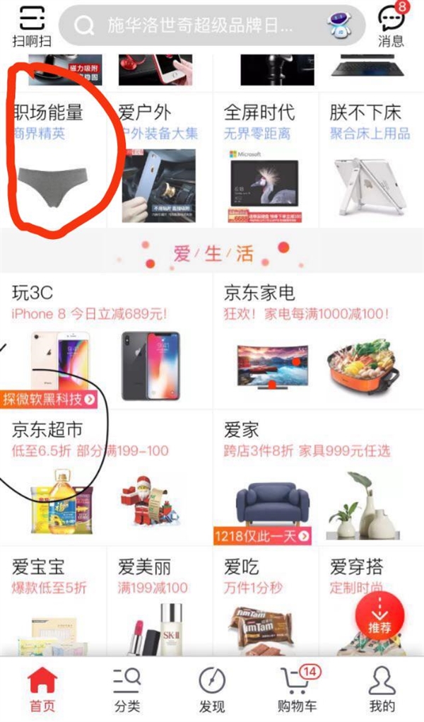 文章配图