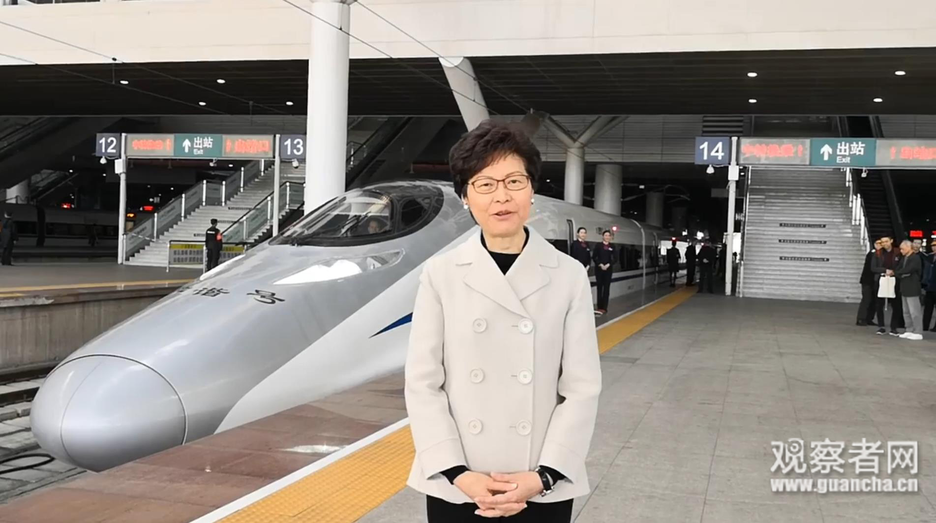 林郑月娥一家坐高铁去桂林 沿途宣传“一地两检”