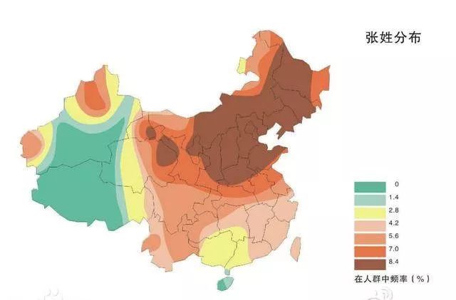 世界上人口最多的姓氏_中国姓氏起源及分布 看你的大本营在哪里(3)