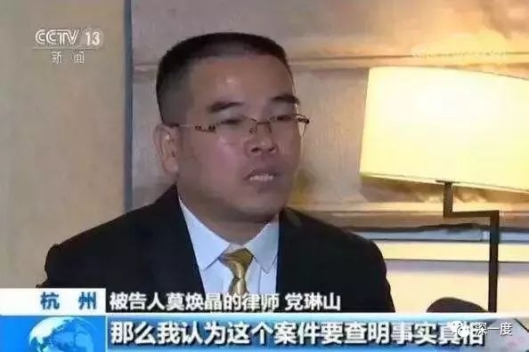 杭州保姆纵火案律师：审判的意义不只是杀人出气
