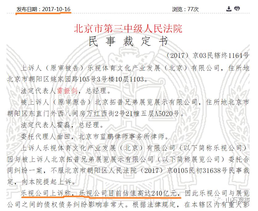 文章配图