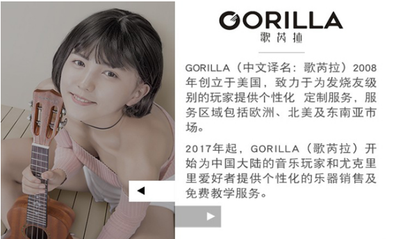 尤克里里排行榜_2020尤克里里品牌全排名新手入门尤克里里最值得推荐的top4品牌