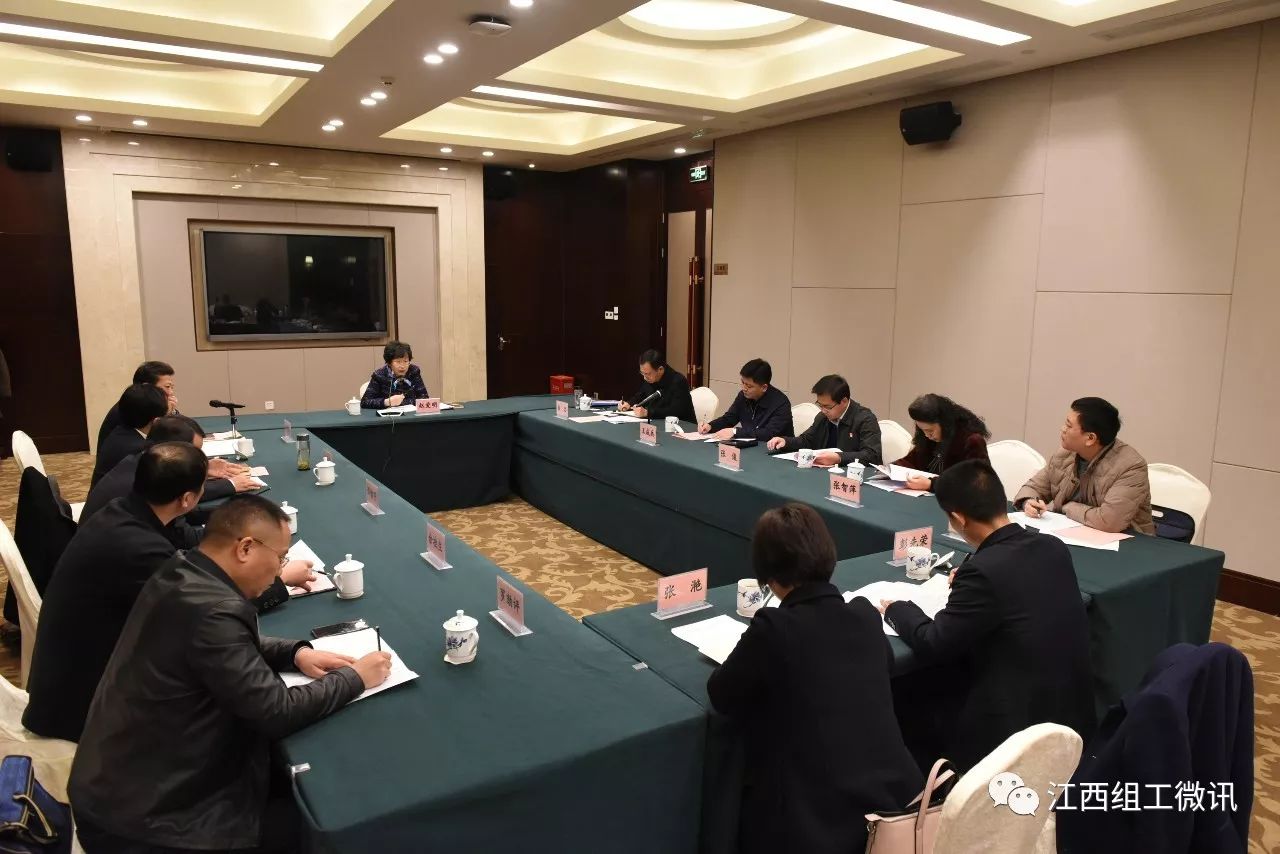 赵爱明召集11位书记 谋划2018年全省组织工作