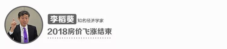 马云：8年后，中国最地产新闻便宜的东西可能就是房子