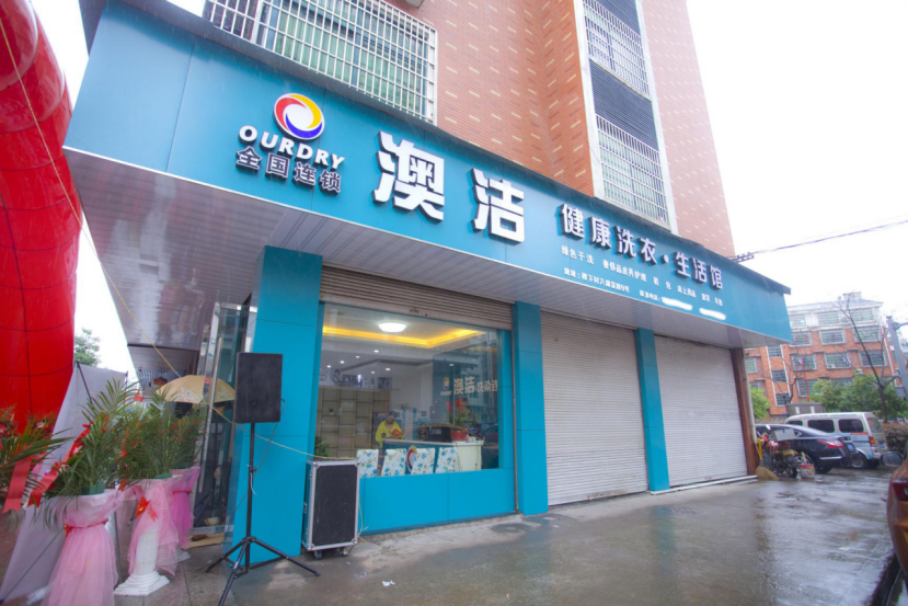 流动人口开什么店_杭州流动人口居住登记