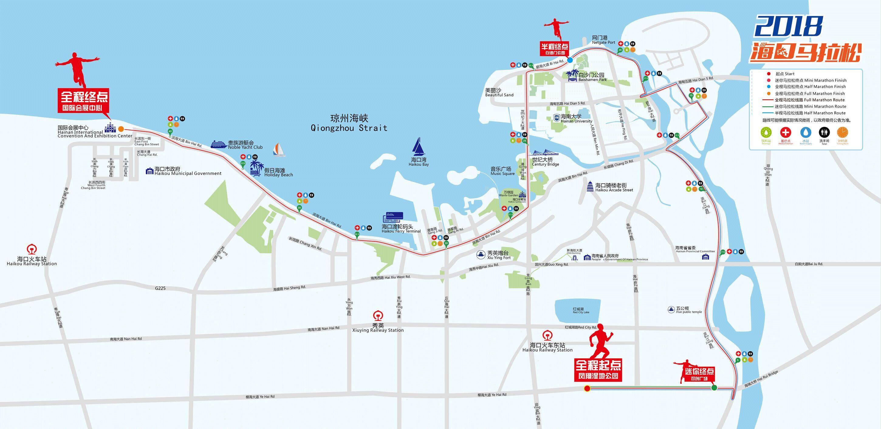 2018年海口马拉松赛14日举行 部分路段将临时交通管制