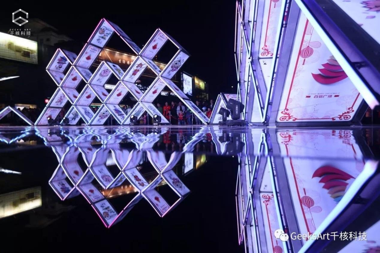中国风袭来 百信广场展出巨型国粹结互动装置
