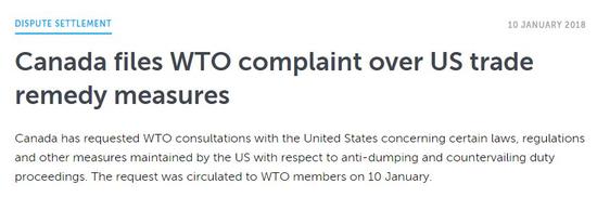 ▲加拿大政府正式针对美国向世界贸易组织提起诉讼。（WTO官网截图）