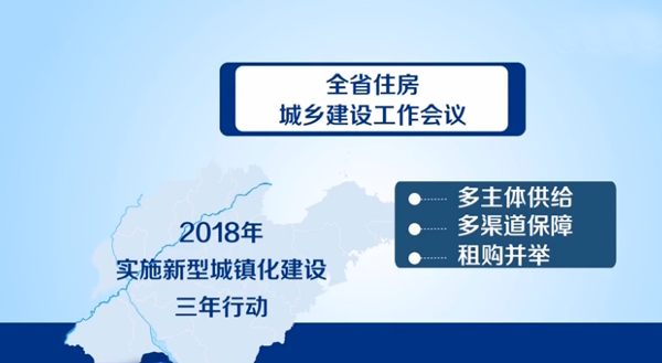 2018年农村人口_2018年农村污水处理行业市场规模与发展前景分析 渗透率提升成(3)