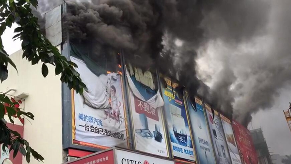 突发丨海口文明西路美都家电起火现场浓烟滚滚