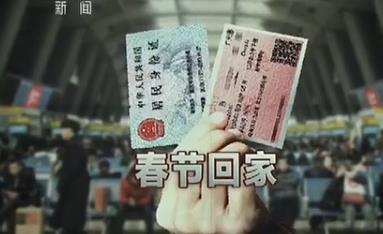 怎么抢高铁票 8f3df1be18cc0c0_w383_h234.jpg