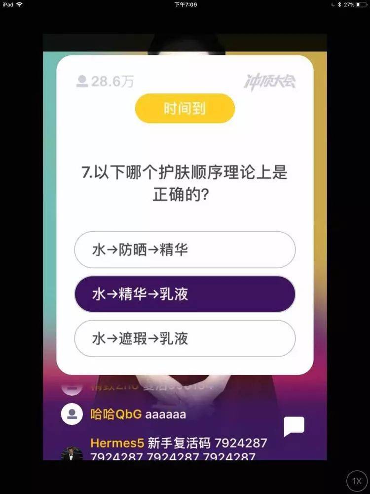 连麦人口_人口普查