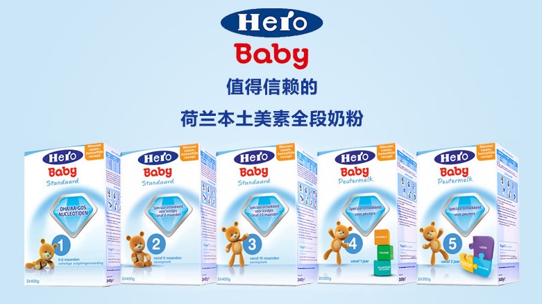 婴儿奶粉排行榜10强最新权威版 婴儿奶粉质量