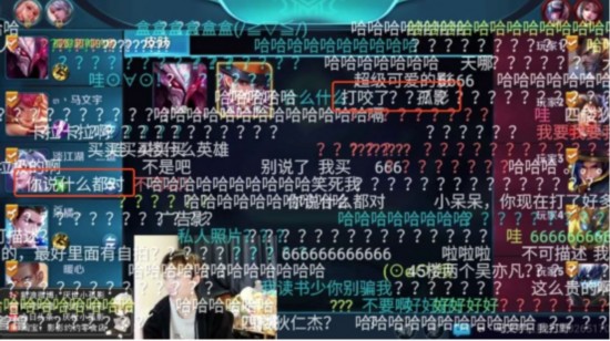 厌世小孤影用美图V6直播王者荣耀 每局均是MVP