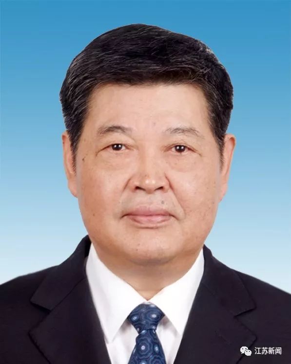 中国人民政治协商会议江苏省第十二届委员会主