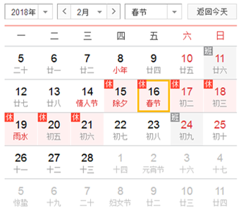 1517885736319103.png u=712620956,1077808843&fm=11&gp=0_副本.png