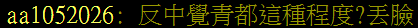 1517887703884700.png QQ截图20180206100129.png