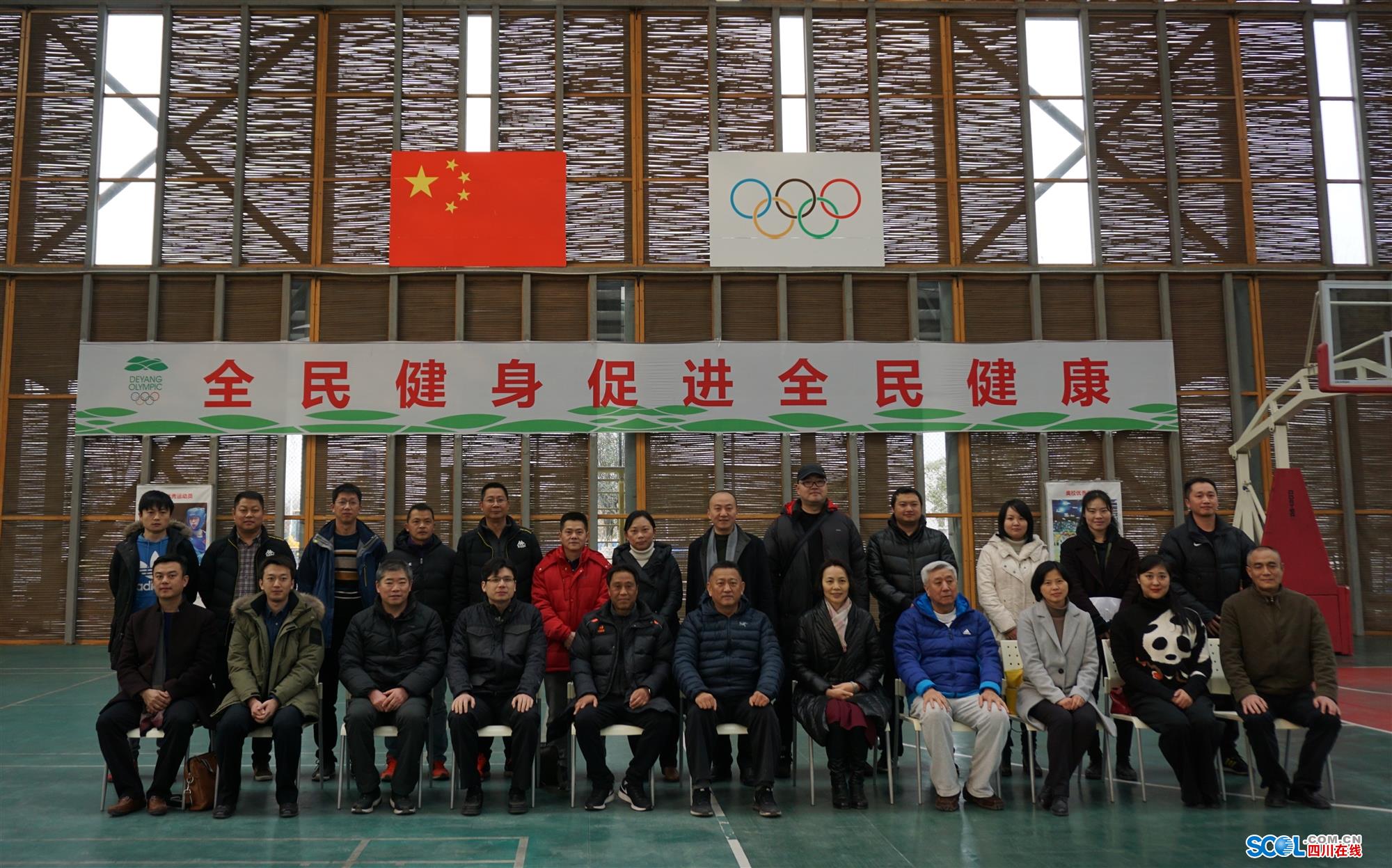 国家体育总局副巡视员朱英武术到中国v武术业余德阳南方一行图片